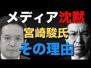 [Investigating the Truth] Why the Silence over the Henoko Boat Accident? Hayao Miyazaki's Name an...