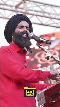 ਸਰਬੱਤ ਦਾ ਭਲਾ Kanwar Grewal Live Show