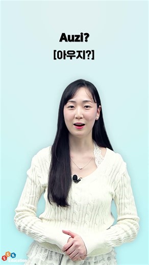 [루마니아어 회화 표현] 루마니아 식당에서는 종업원을 소리내어 부르지 않아! 🫡🍴