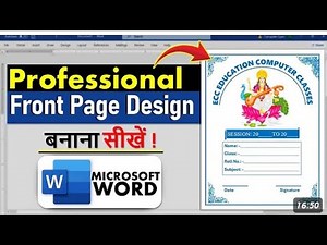 how to make a professional front page design in ms word with some easy use of Microsoft word