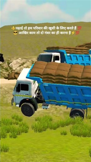 2 num riya ka matlab me to lgau hai to mat pagli ladki ka matlab me