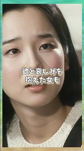 ㊗️ 35k Views!! The Reason Yuko Tanaka Finally Proved Their "True Bond" #Celebrities #Drama #Movie...