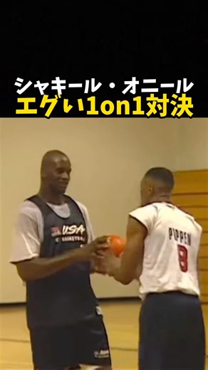 Shaquille O'Neal's brutal 1-on-1 showdown #basketball #NBA