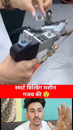 Smart building machine is amazing 😲 #Amazing #OMG #technology #tech #newtrick #newreels #newtechnology #techtips #reelsvideo #Viral | Rajesh Rawat