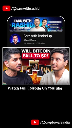 “Epstein Files vs Bitcoin: Could BTC Hit Zero?” “The Epstein files are making headlines again, and social media is divided. Some believe nothing will change. Others think this could shake the entire financial system. Where does Bitcoin stand in all of this? Is BTC safe, or is no asset truly untouchable? Comment your thoughts 👇🔥”