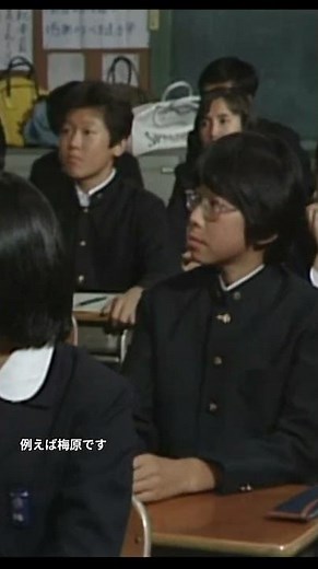 [3-nen B-gumi Kinpachi-sensei Season 1] 051
