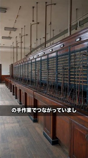 消えた職業