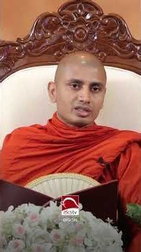 තනියම ජීවත් වීමේ වේදනාව සහ බැඳීම්වල ස්වභාවය.#jayatv #Buddhism #DhammaTalk #LifeLessons #Shorts
