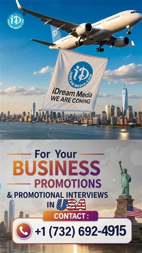 Promote Your Business in USA with iDream Media! 🇺🇸 | Global Reach for Your Brand! #iDreamMedia!🚀