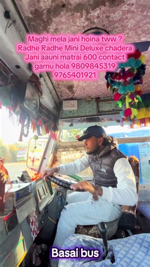 La hai Radhe Radhe mini Deluxe chadera rihar gumna jam hai ☺️❤️🫶@@मन्को राजा 🫰😎 @फुच्चे (Honi) @☞ 𝙰𝙻𝙾𝙽𝙴 𝙱𝙾𝚈 𒆜𓊉 @Shobinda Chaudhary #viral #allnepalbusess #SportsOnTikTok #basaibus #bus