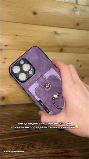 Не ну хватит реально, а артикул на этот чехол на вб-307007040