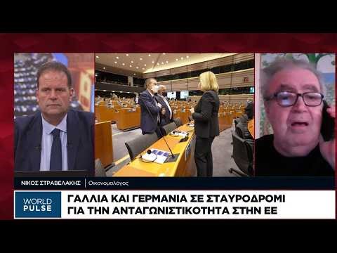 Ν. Στραβελάκης: Οι Ευρωπαίοι προσπάθησαν να καταστρέψουν εμάς και καταστράφηκαν οι ίδιοι