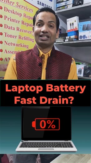 ⚡ Laptop Battery Fast Drain? Fix in 1 Minute! #laptop #laptoprepair #shorts #laptopbattery