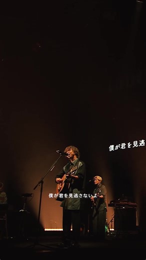 Wacci's Live Performance of まばたき from IROAI Tour