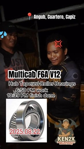 Suzuki Multicab F6A ❗hub bearing problem❗. The hub bearing (or wheel bearing) is important because it keeps the wheel rotating smoothly without excess play. Here are the common symptoms of a bad hub bearing on a Multicab (F6A engine): 🔧 Symptoms: Humming, grinding, or growling noise when driving (especially when turning). Vibration or wheel “wobble” at speed. Uneven tire wear. Excessive play when rocking the wheel side-to-side (jack it up and test). ABS light on (if equipped with ABS). 🔧 Cause