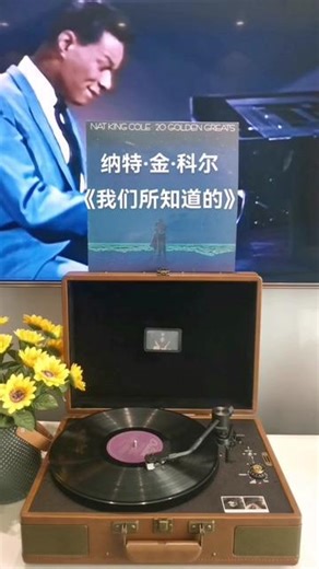 NAT KING COLE 《FOR ALL WE KNOW 》