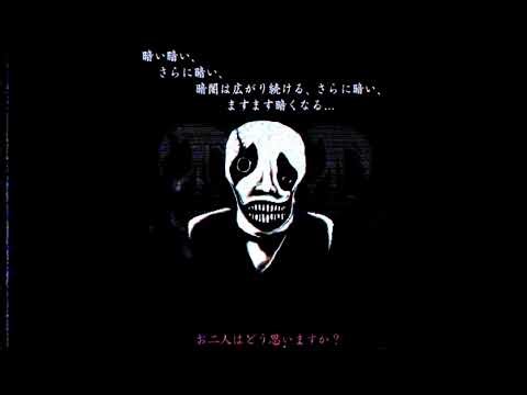 Japanese Gaster - Voice Impression