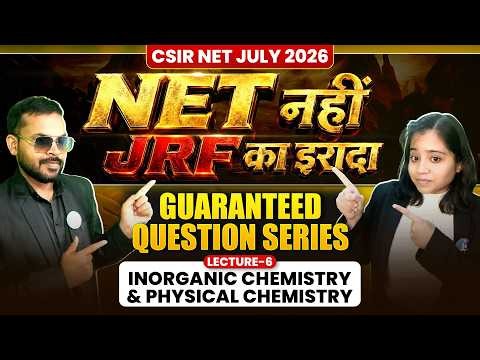Inorganic Chemistry & Physical Chemistry | Guaranteed Question Series | CSIR NET JULY 2026 | Lec-6