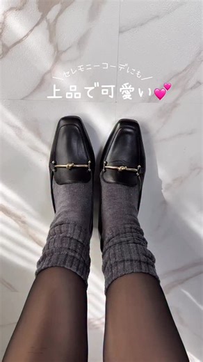 まみ｜アラフォー女のGU.UNIQLO真似しやすいコーデ | オフィスコーデ・卒入学式にもぴったりな上品ローファー✨ @vivian_collection_official 綺麗めなゴールドビットが高見えでお洒落なローファー♡ 🏷️スクエアトゥビット付きローファーパンプス 商品番号▷V5121AL... | Instagram