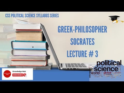 POLITICAL SCIENCE SERIES || GREEK PHILOSOPHER || SOCRATES || CSS || PMS