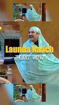 Bihar’s Unique LAUNDA NAACH!