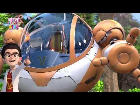 ভালুকরা অভ্যন্তরে পৌঁছায় | Bablu Dablu Bengali Fun | Monster Plan 2 Compilation | Bangla Cartoon