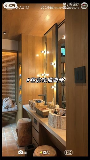 沖繩北部樹屋型度假屋Treeful Treehouse #沖繩 #樹屋 #名護市