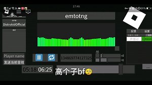 萝卜拉屎音响代码（混杂）