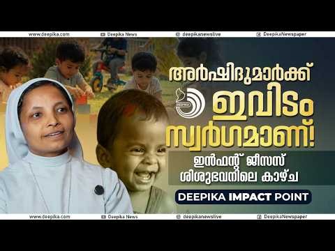 കുഞ്ഞുങ്ങളെ കൊല്ലരുത്; ഞങ്ങൾ പൊന്നുപോലെ നോക്കിക്കോളാം...| Sr. Shaigy Augustine DSJ