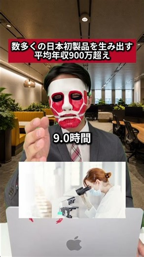 日本初商品をたくさん作り、離職率が鬼低い穴場企業をご紹介 #会社紹介 #転職 #転職したい #就活