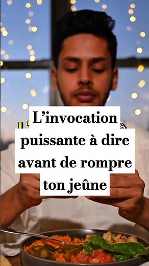 L’invocation puissante à dire avant de rompre ton jeûne #islam #Ramadan