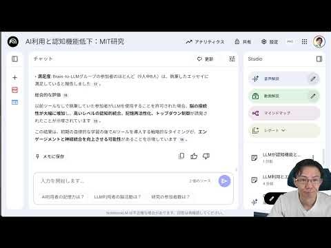 There is a paper that claims that "relying on AI will lead to a decline in brain power and motiva...