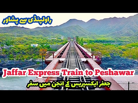 Rawalpindi to Peshawar Train Journey of 39UP Jaffar Express | ZCU20 Cab Ride from Attock to Peshawar