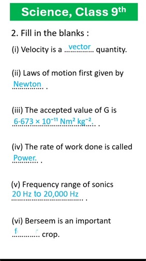 🔥 Class 9th Science MP Board Annual Exam Paper 2026 💯 | #viral 👈 Part 1