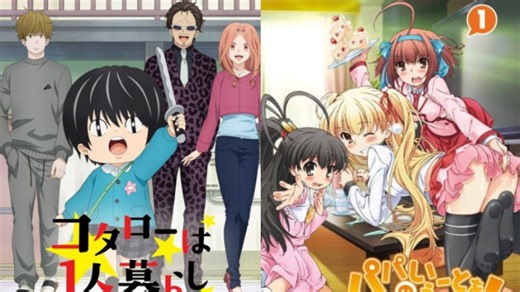 5 Anime 17  Bertema Childcare, Kotarou wa Hitorigurashi hingga Papa no Iukoto wo Kikinasai! - TribunStyle.com