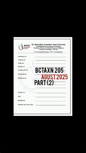 BAOU ( BCOM ) BCTAXN 205 part -2 Assignment Solution Agust 2025