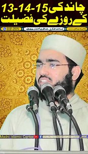 10K views · 1K reactions | Al Eman Tv on Reels | Facebook