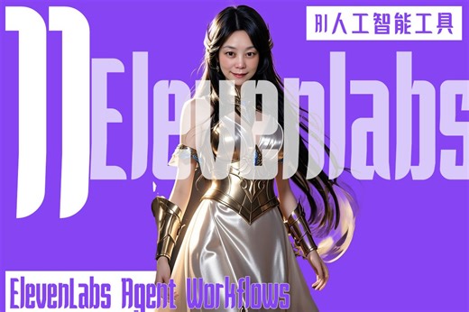 ElevenLabs Agent Workflows