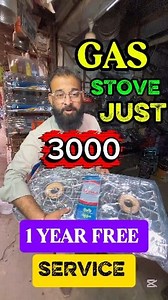 #gas #winter #sale #offer #creatorsearchinsights #Liaquatabad #fb #reels #foryou #deal #stove #viral #wordplay #marriage | Muhammad Hussain