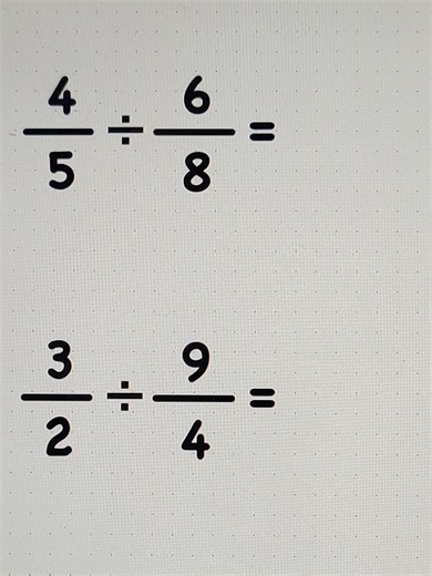 How to Divide Fractions Faster? | Math Tricks Tutorial