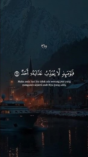 Holy Quran