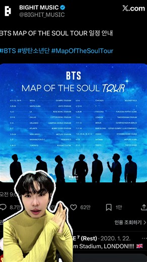 Concert Tips #BTS #방타소년단 #kpop #아미 #army