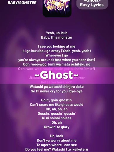 Ghost- Easy Lyrics,Babymonster #babymonster #ghost #song