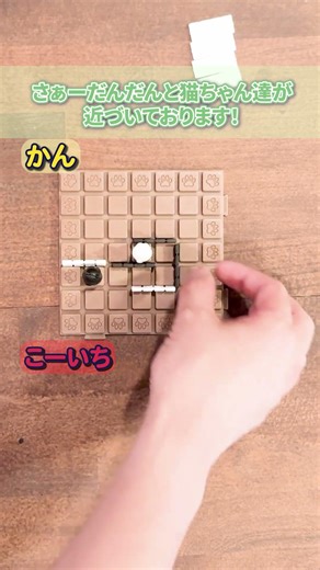 [100 Yen Shop Maze Attack] Watch this messy battle! LOL #boardgames #mazeattack #100yenshop #Corr...