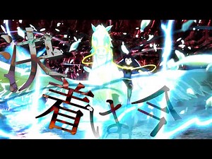 【複合MAD】imaginary like the justice