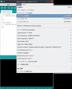 MAX7219 LEDマトリクスディスプレイでArduino用ライブラリのデモを再生