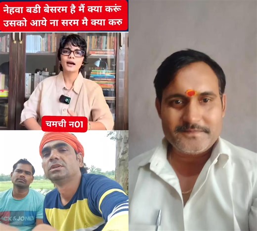 Jitendra Pandey on Reels