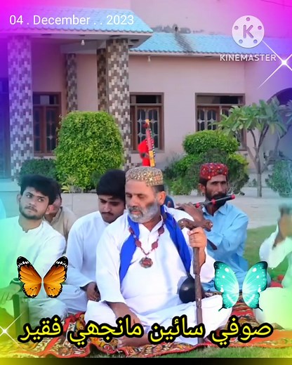 Manjhi faqeer Sufi new song