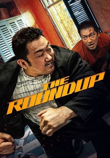 The Roundup (Subtitled) (2022)