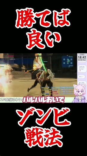【#FF12】I've become a Hi-Potion Yokai【#SaekiTouma #Vtuber】